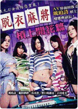 男人天堂电影 阿甘正传