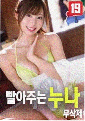 男人天堂电影 战争片